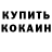 Метадон methadone Burpss