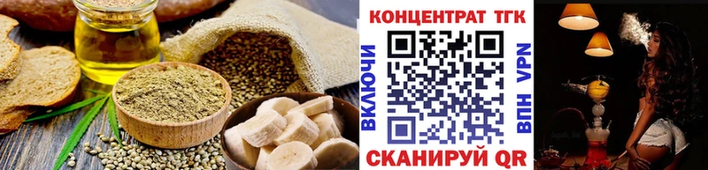где найти   Ногинск  Cannafood марихуана 