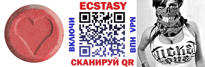 сайты даркнета телеграм Ногинск Ecstasy 99% mega ССЫЛКА