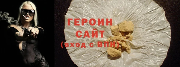 каннабис Осташков