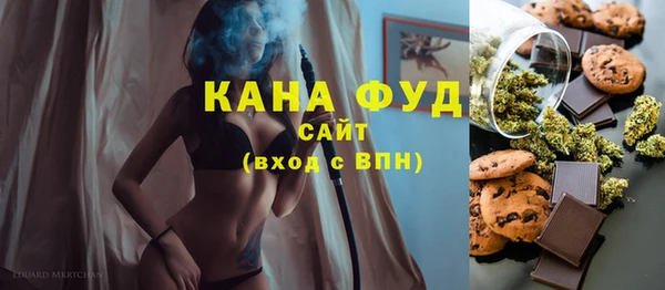 гидра Осинники