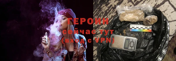 гидра Осинники