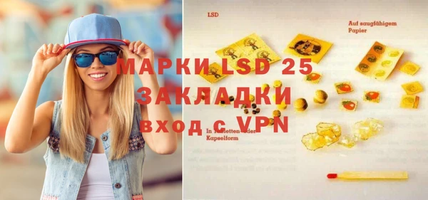 2c-b Остров