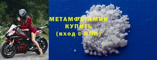 каннабис Осташков