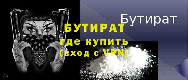 каннабис Осташков