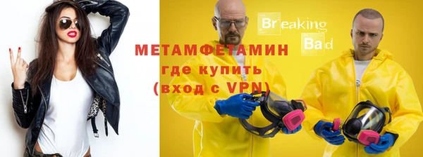 гидра Осинники