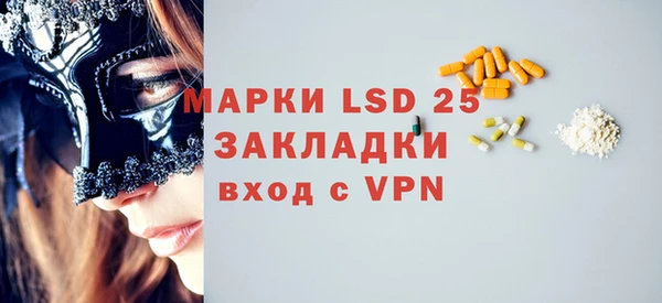 2c-b Остров