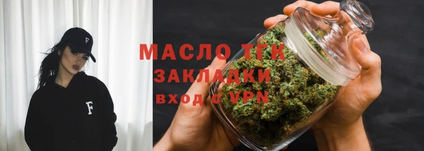 каннабис Осташков