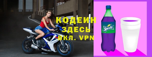 каннабис Осташков