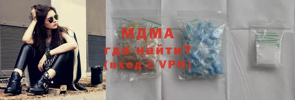 каннабис Осташков