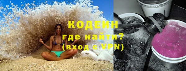 гидра Осинники