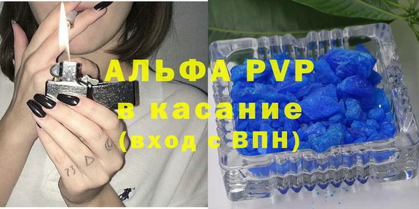 каннабис Осташков