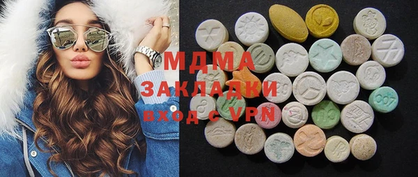 каннабис Осташков