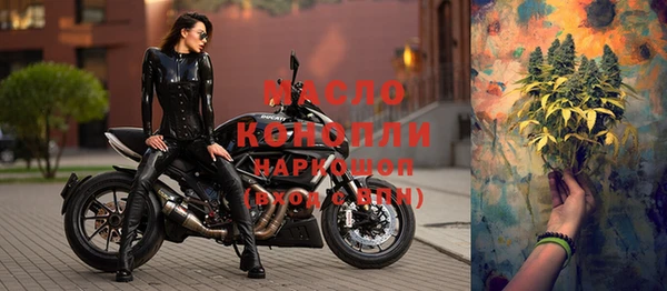 каннабис Осташков