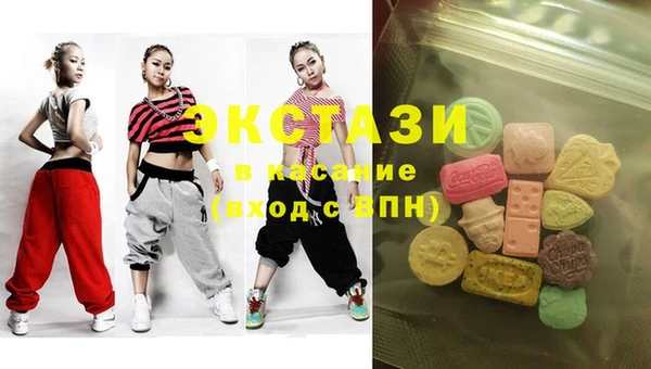 каннабис Осташков