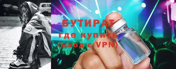 каннабис Осташков