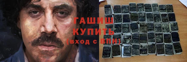 каннабис Осташков