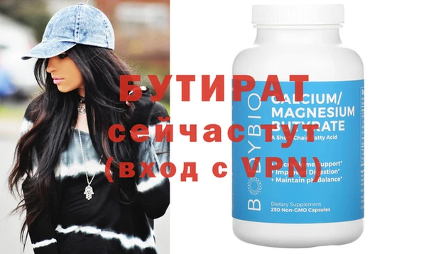 2c-b Остров