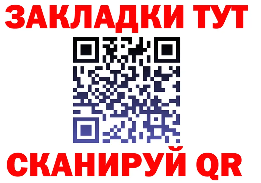 МЕФ 4 MMC зеркало площадка blacksprut Ногинск