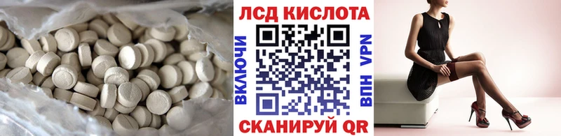 ЛСД экстази ecstasy  Ногинск 