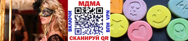 наркошоп  Ногинск  MDMA Molly 