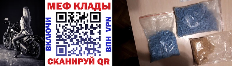 наркота  Ногинск  МЯУ-МЯУ мука 