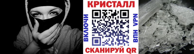 купить закладку  Ногинск  МЕТАМФЕТАМИН винт 