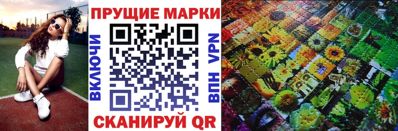 Марки 25I-NBOMe 1500мкг  Ногинск 
