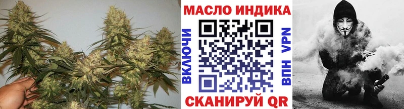 Дистиллят ТГК Wax  Ногинск 